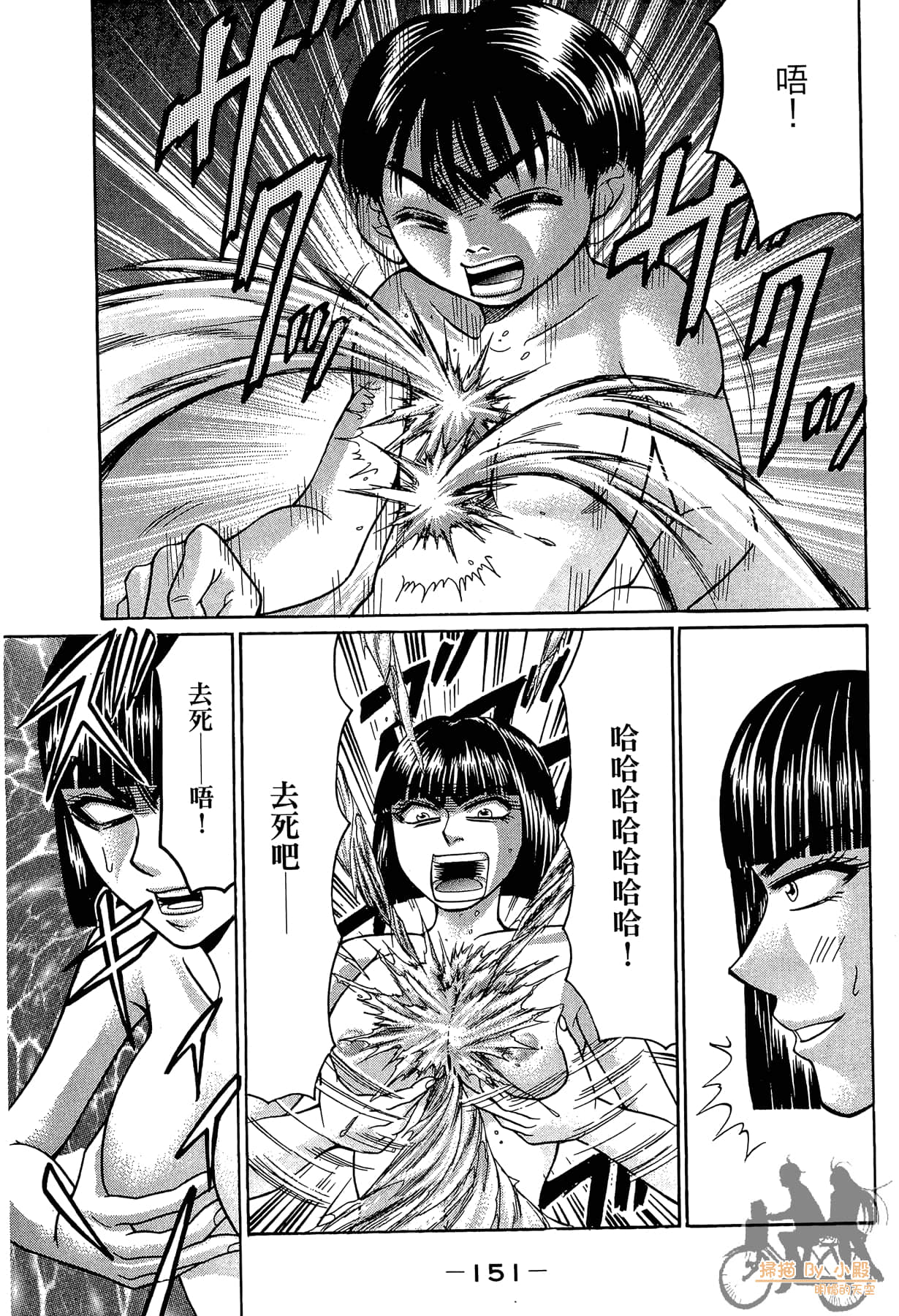 Page 152