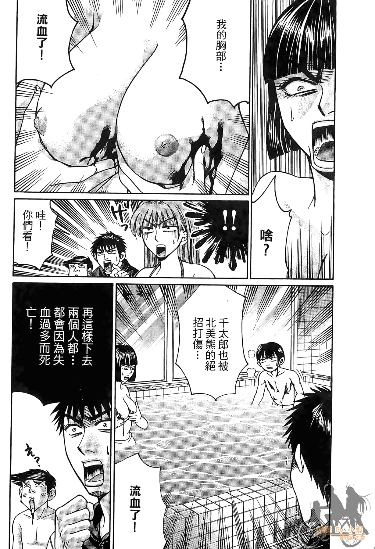 Page 153