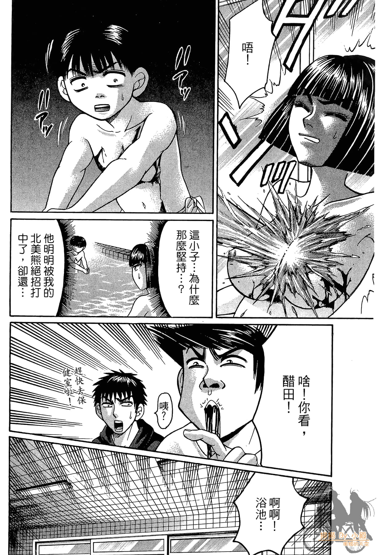 Page 157
