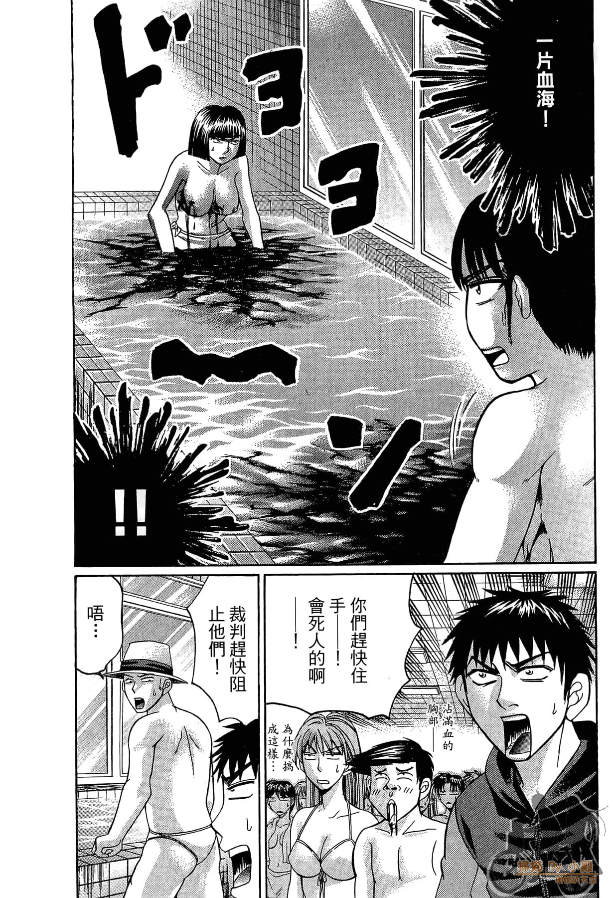 Page 158