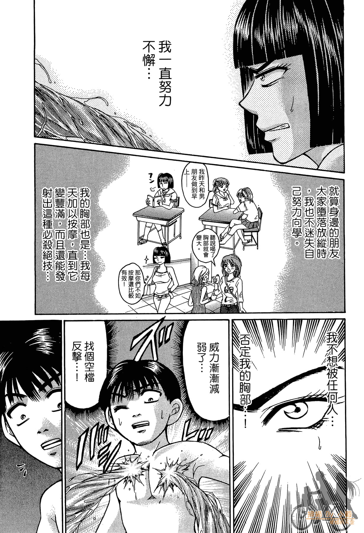 Page 160