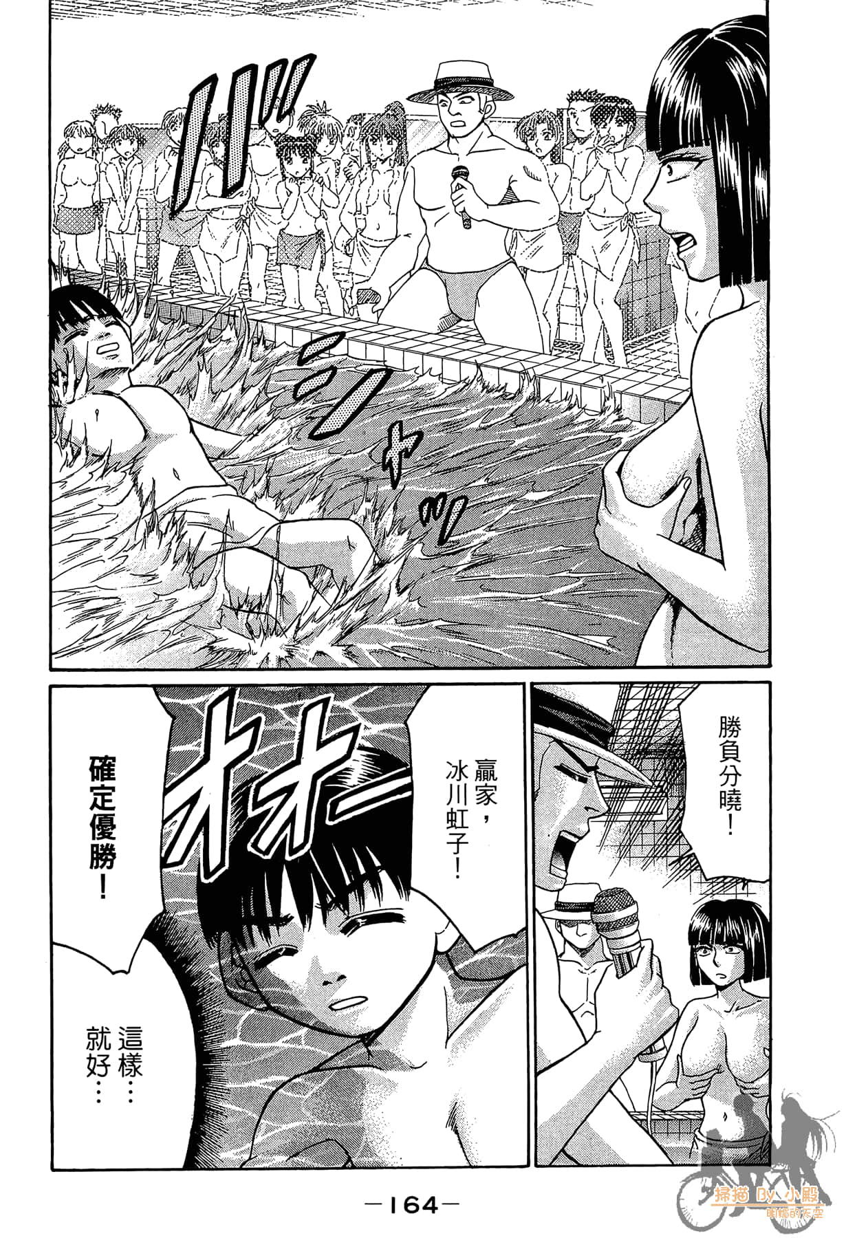 Page 165