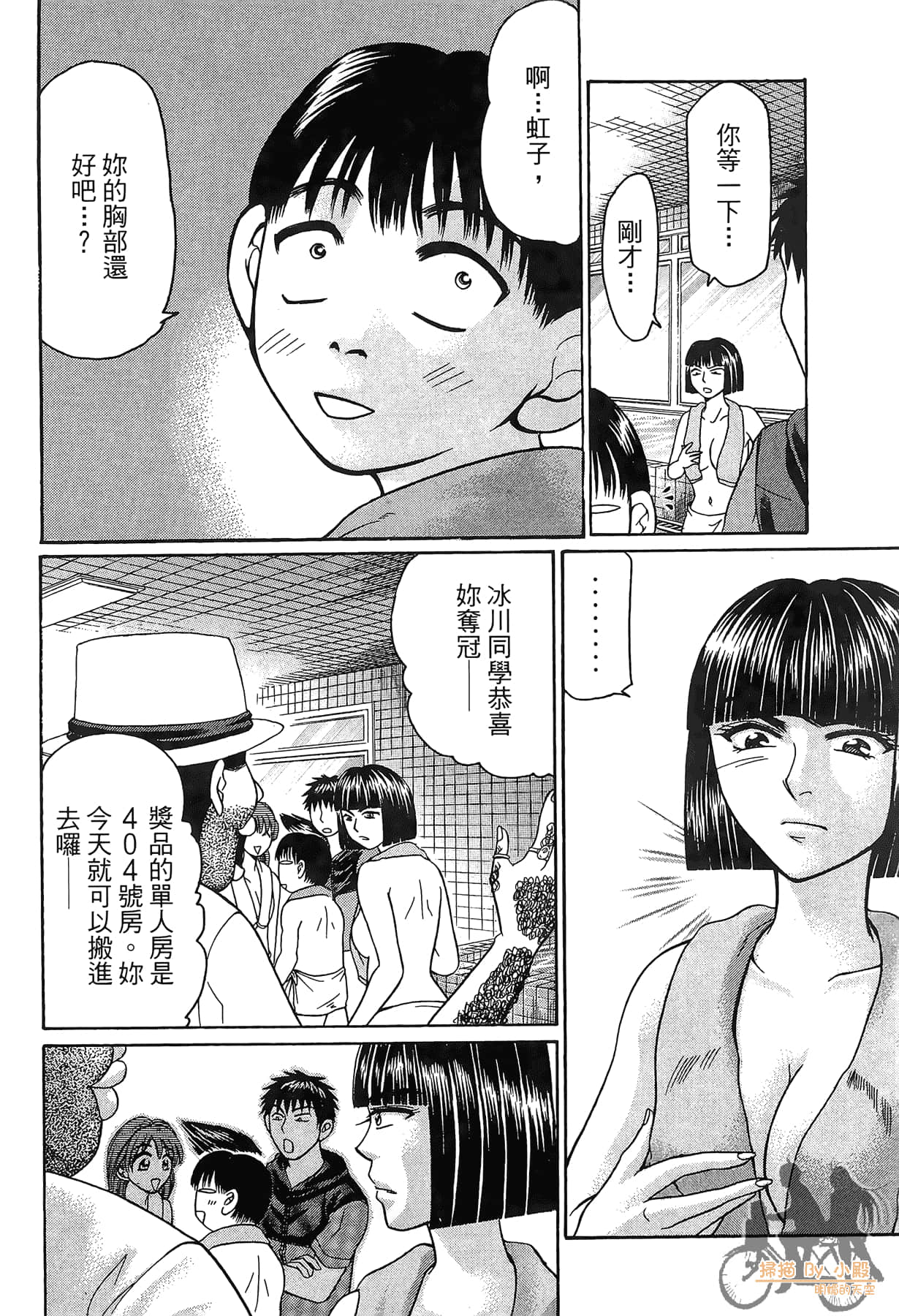 Page 167