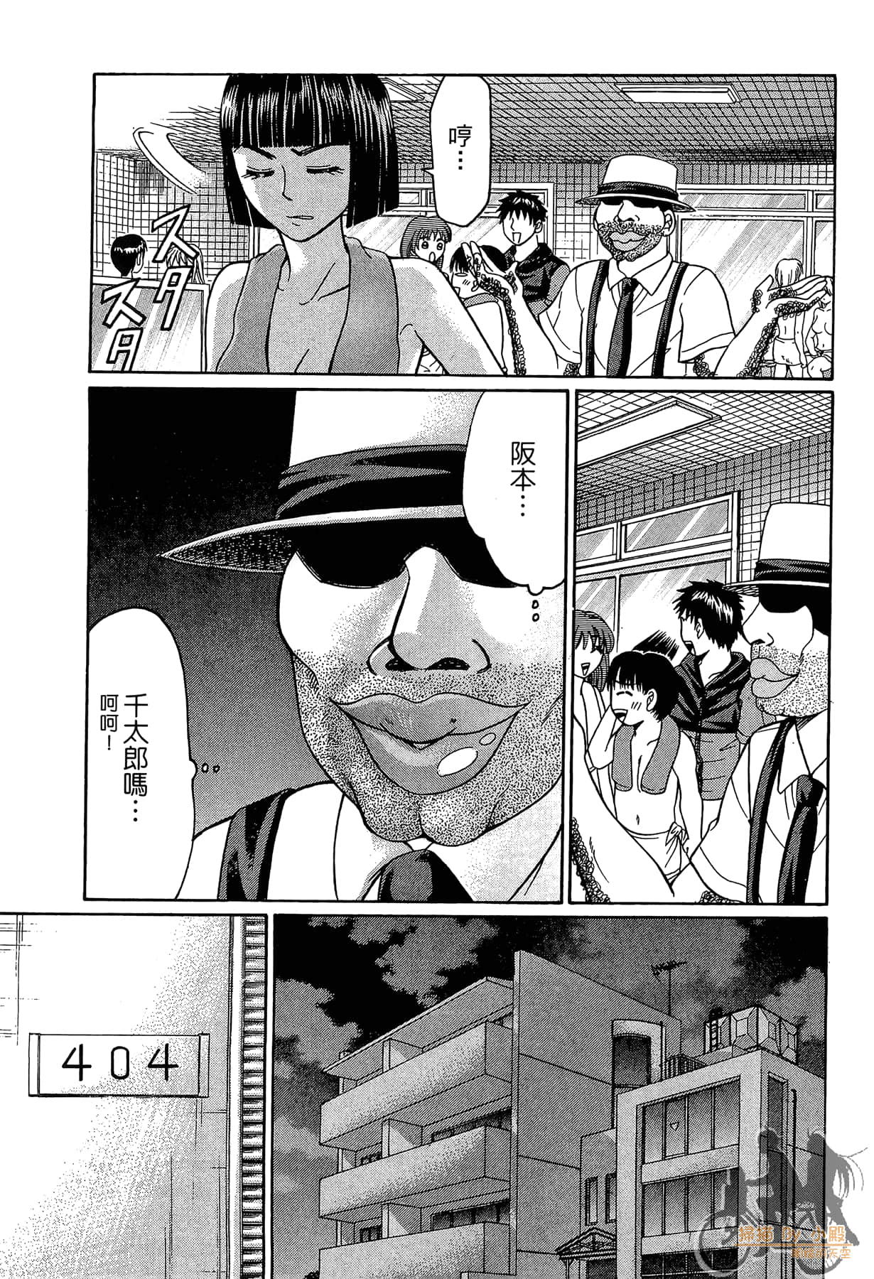 Page 168