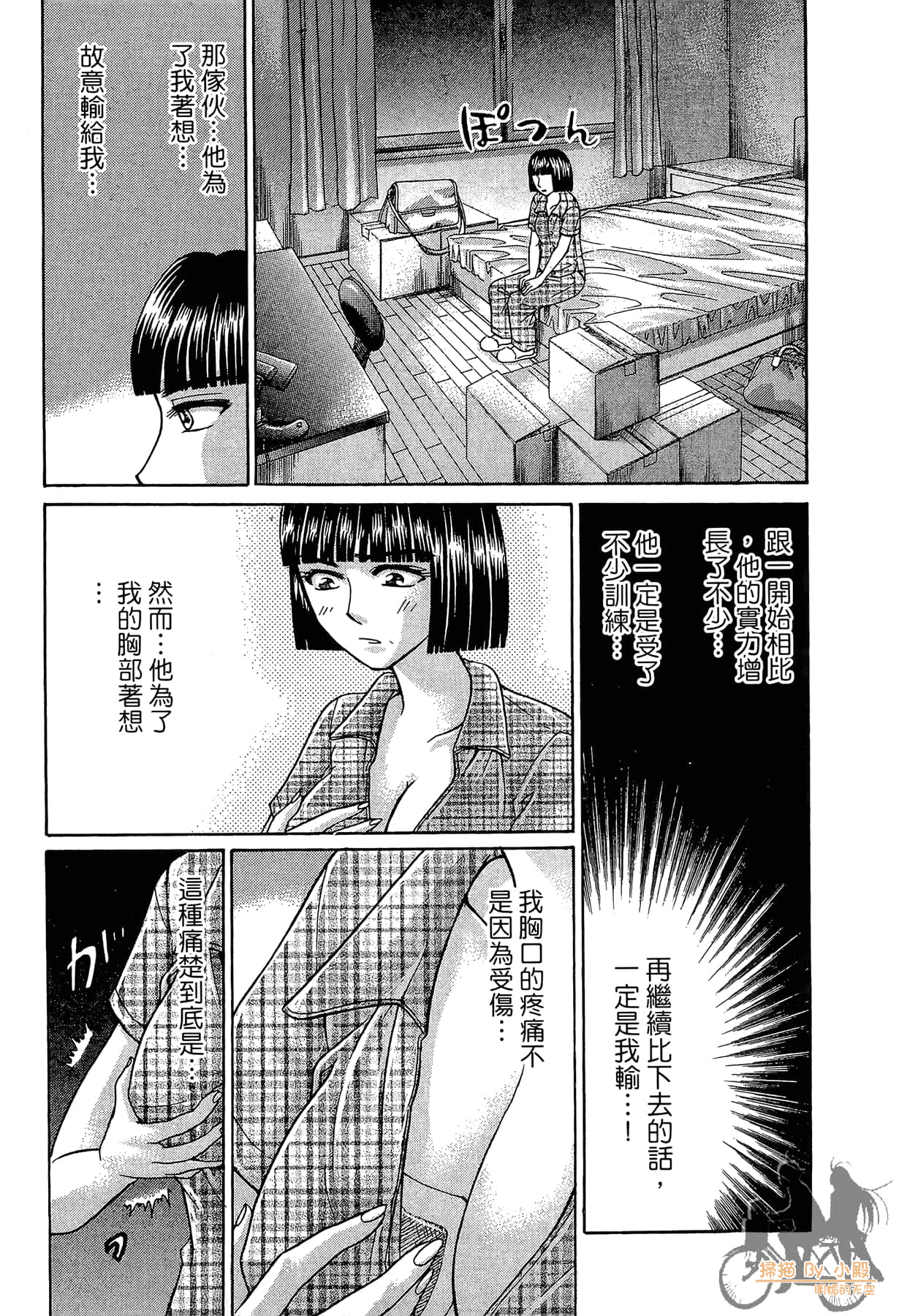 Page 169