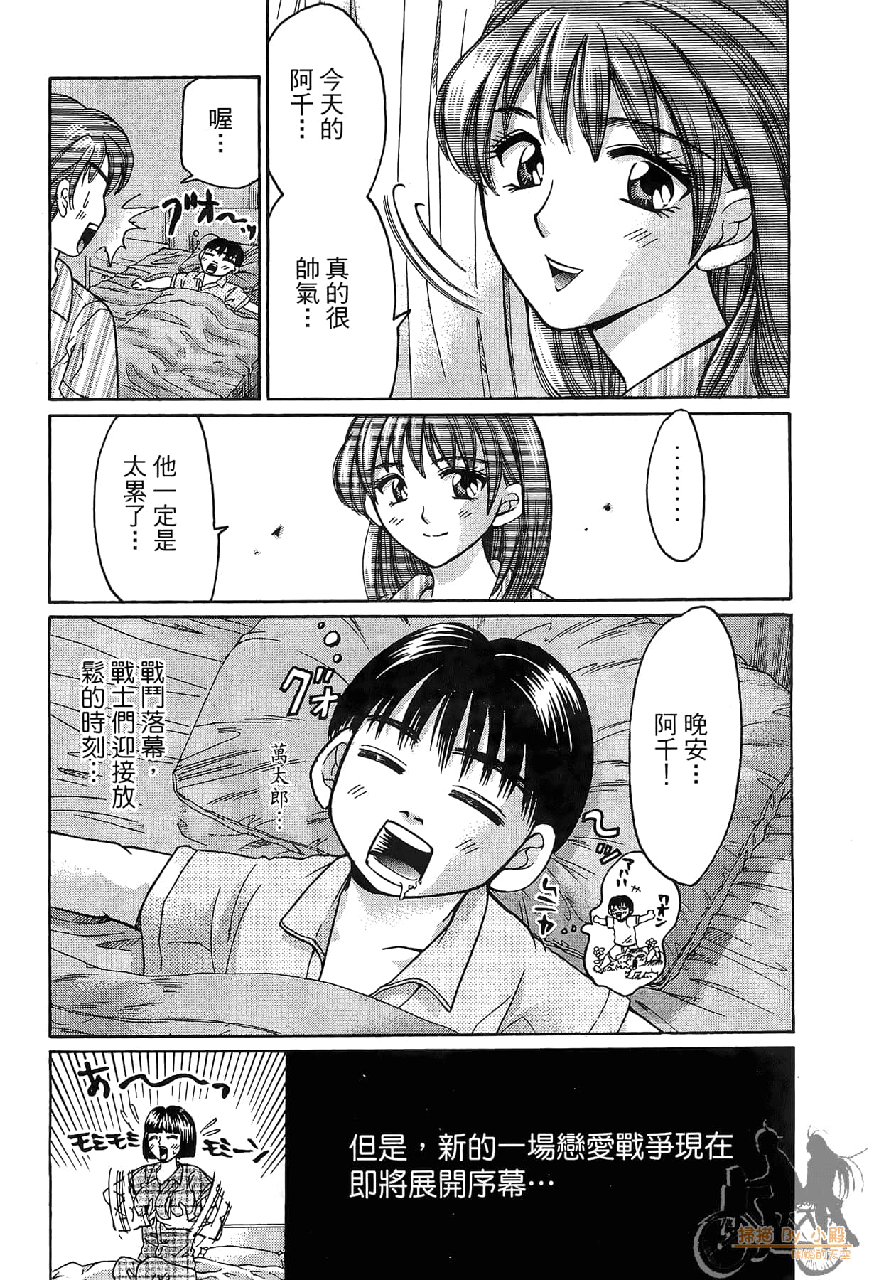 Page 171