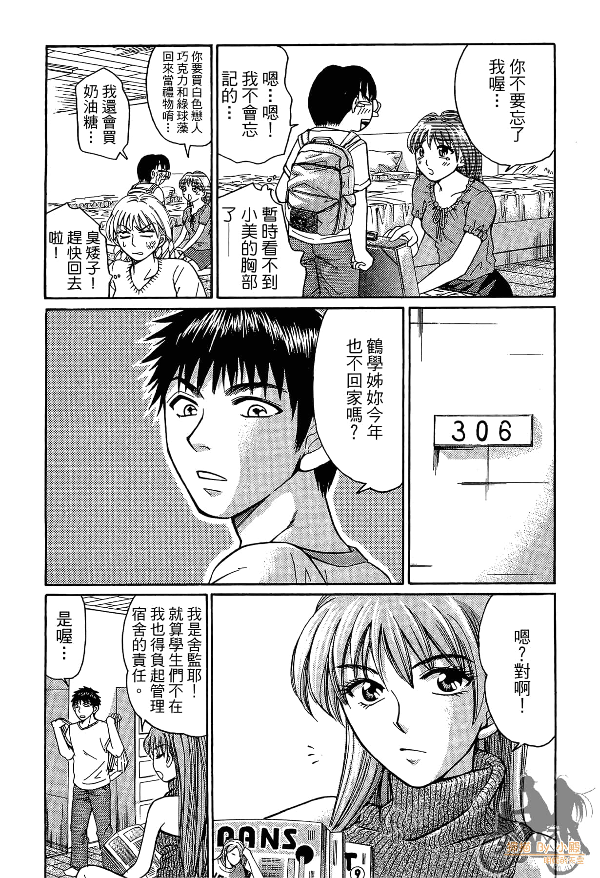 Page 174