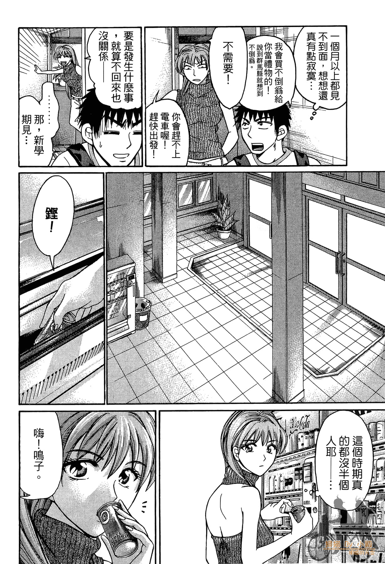 Page 175