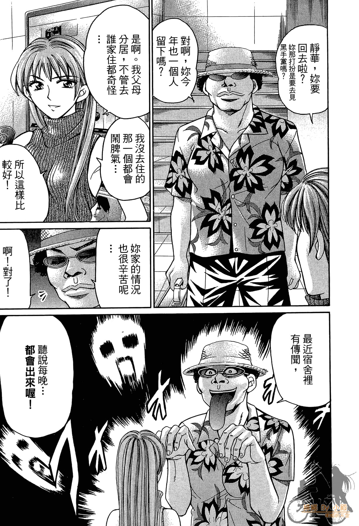 Page 176