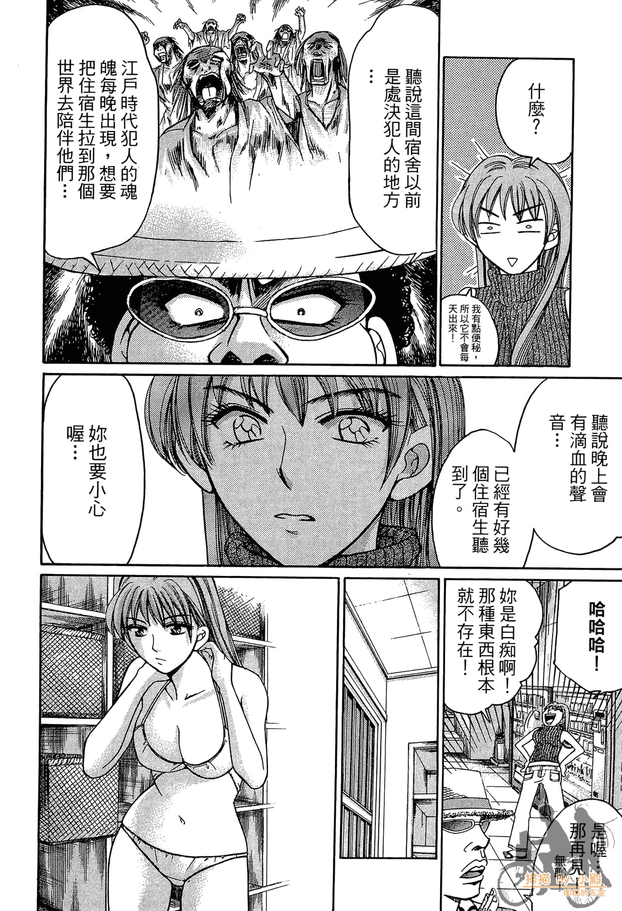 Page 177