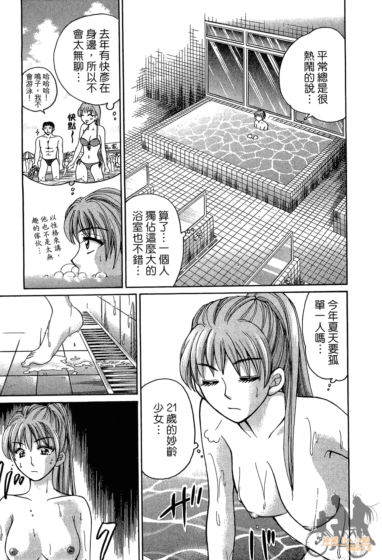 Page 178