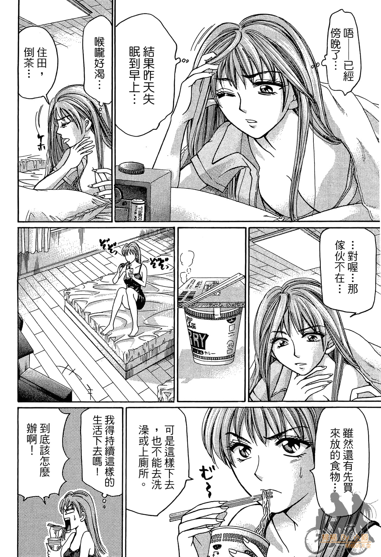 Page 181