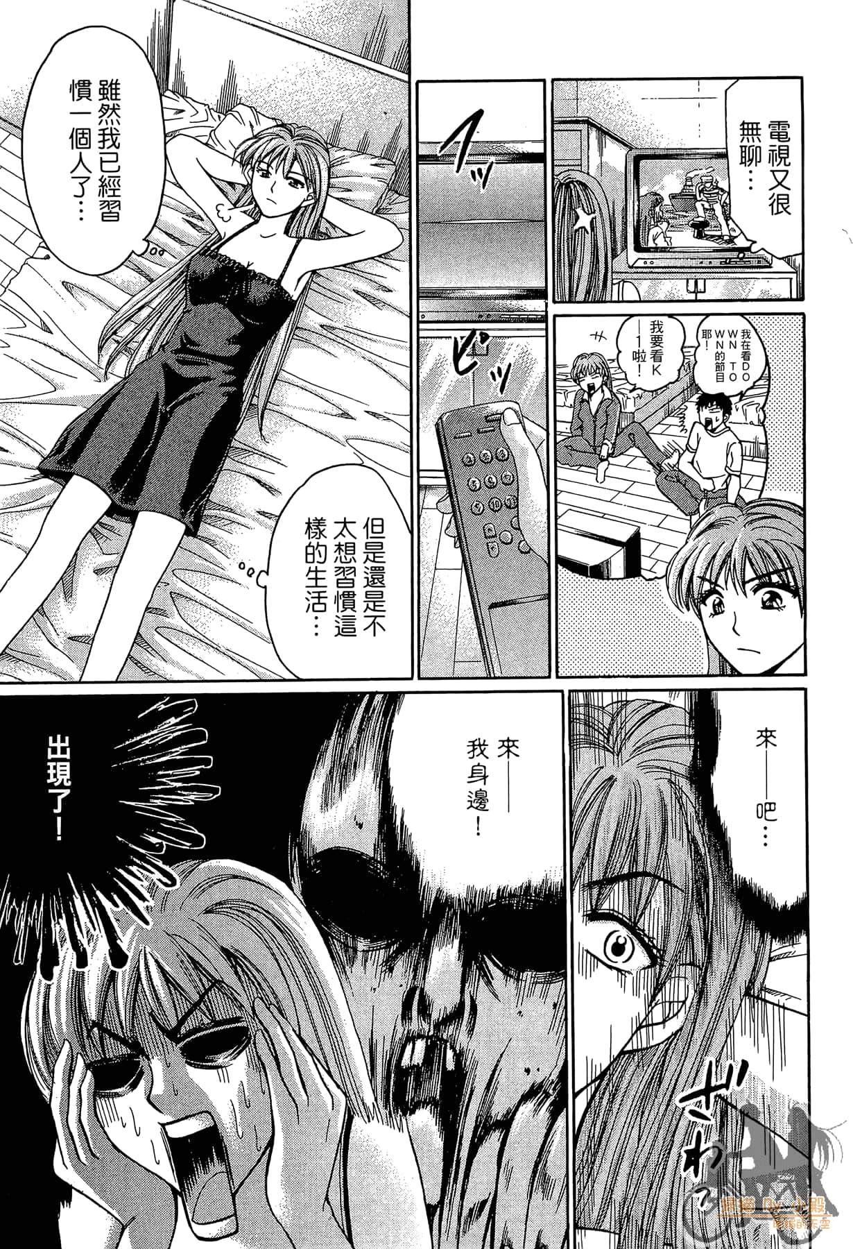 Page 182