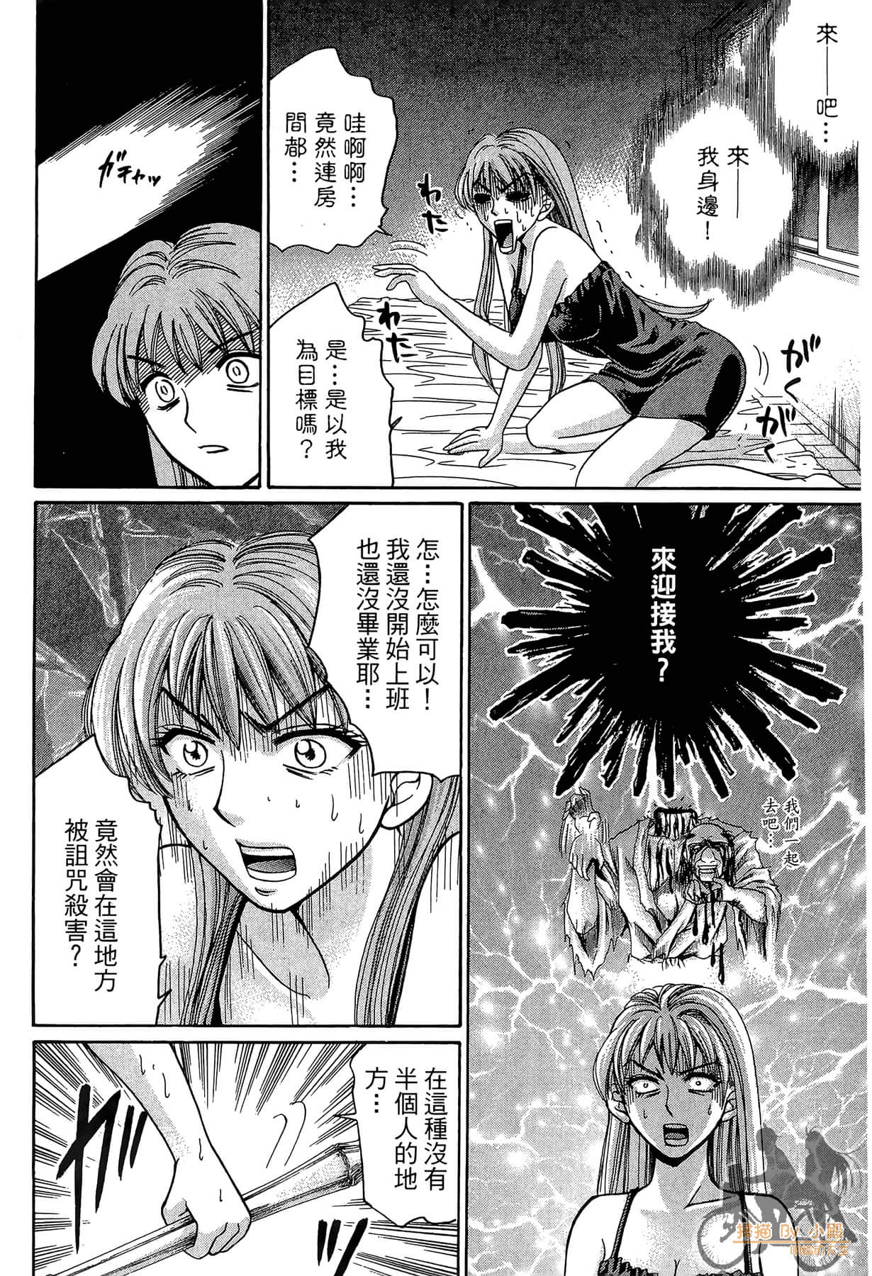 Page 183