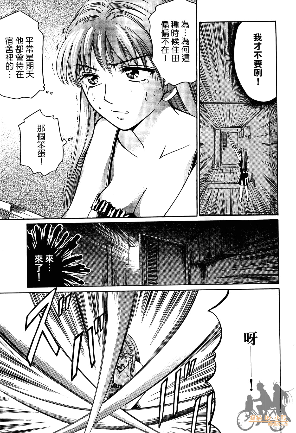 Page 184