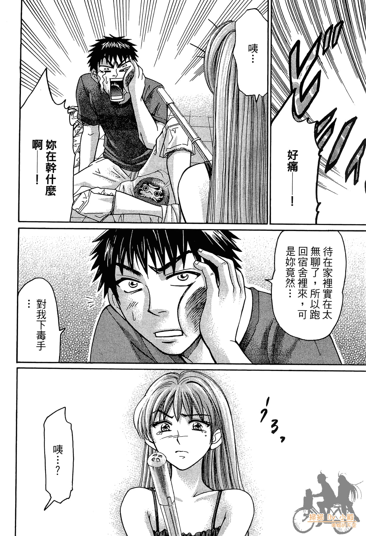Page 185