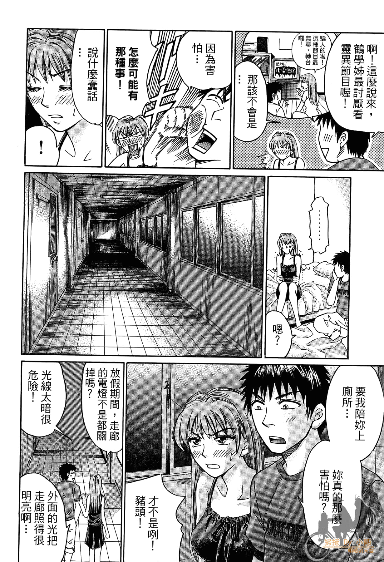 Page 187
