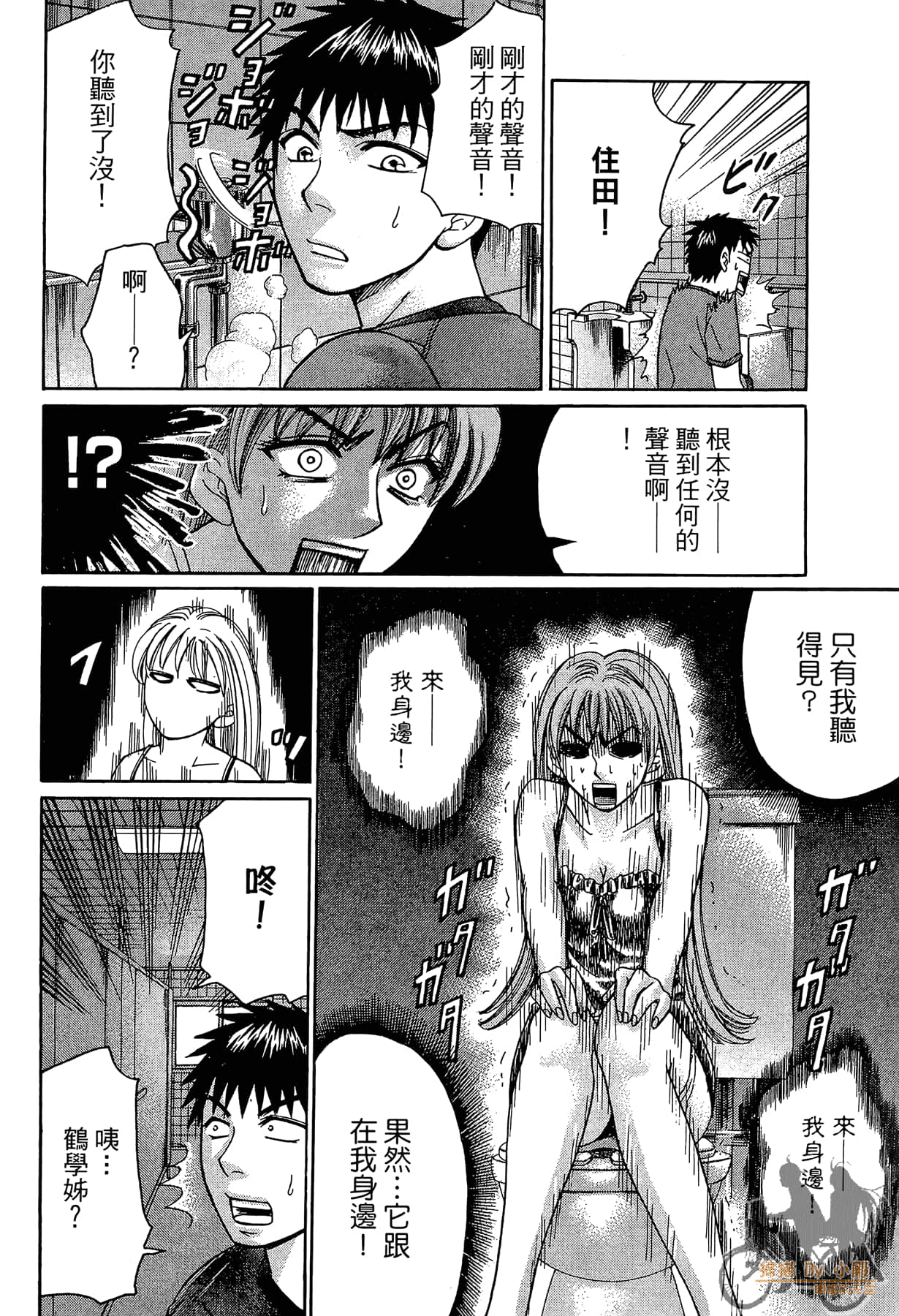Page 189
