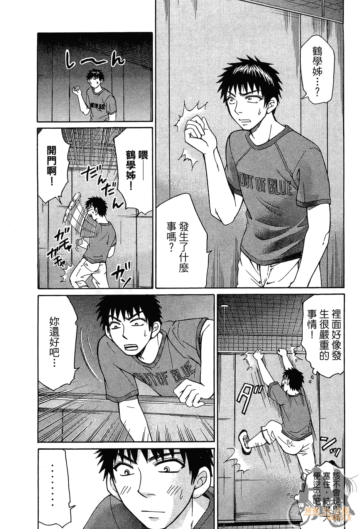 Page 192