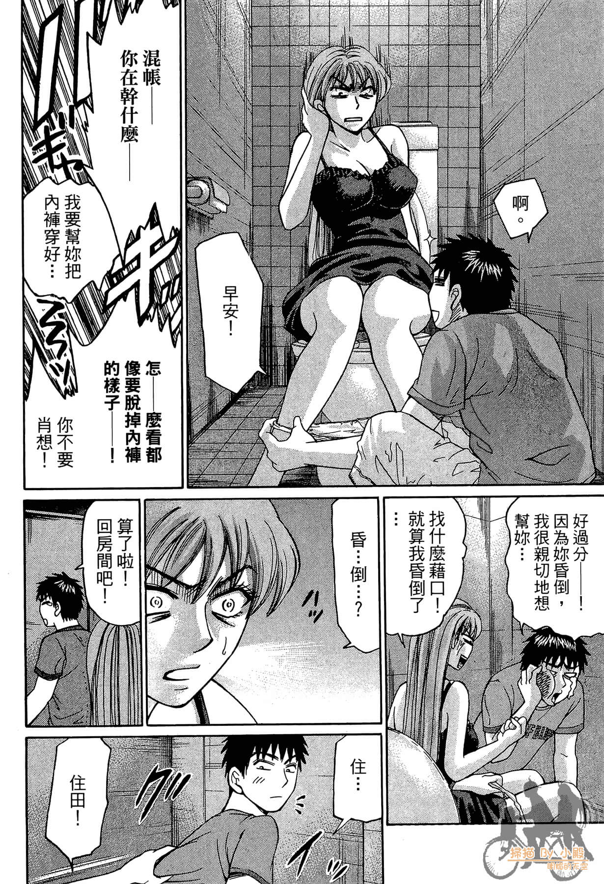 Page 197