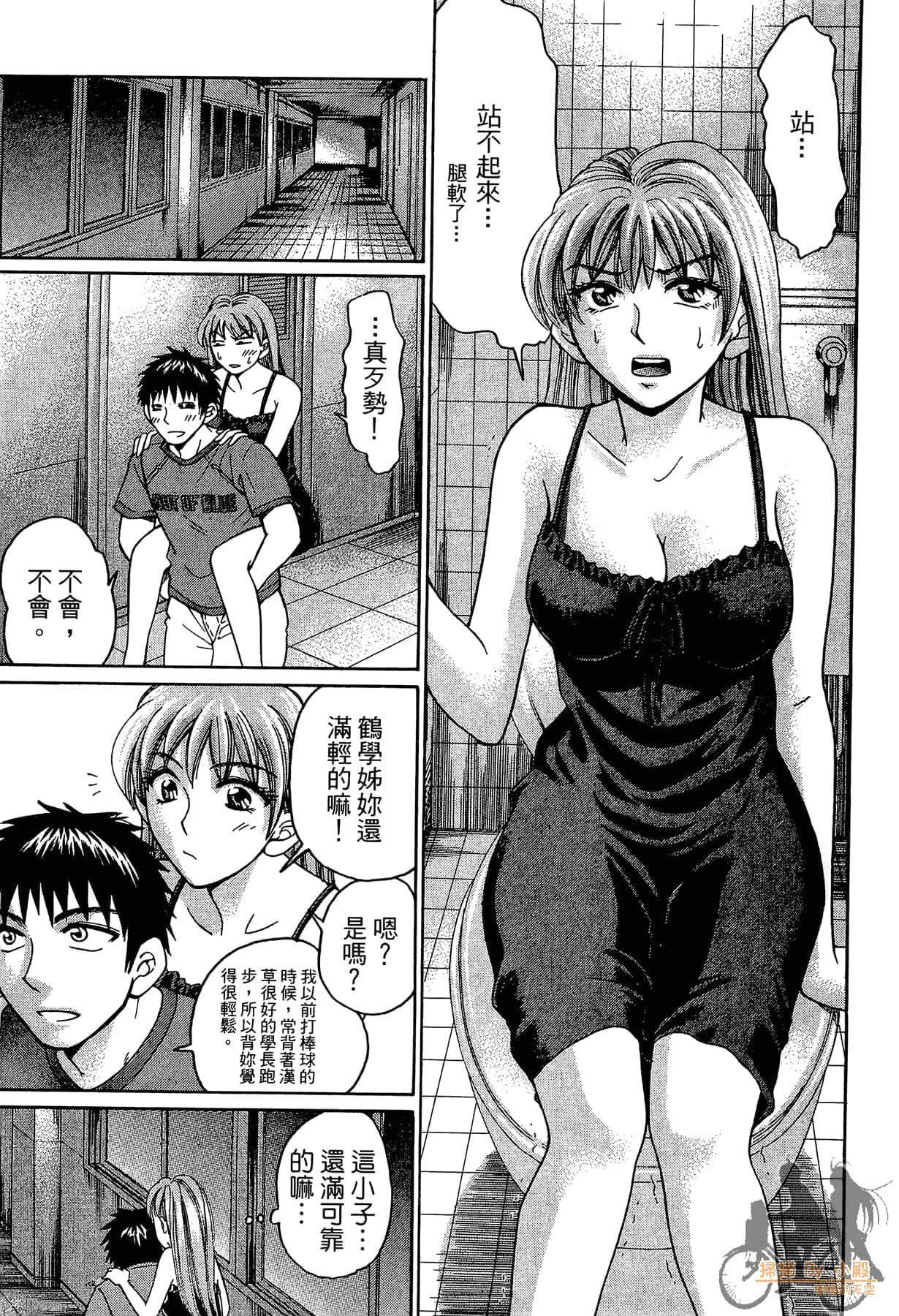 Page 198