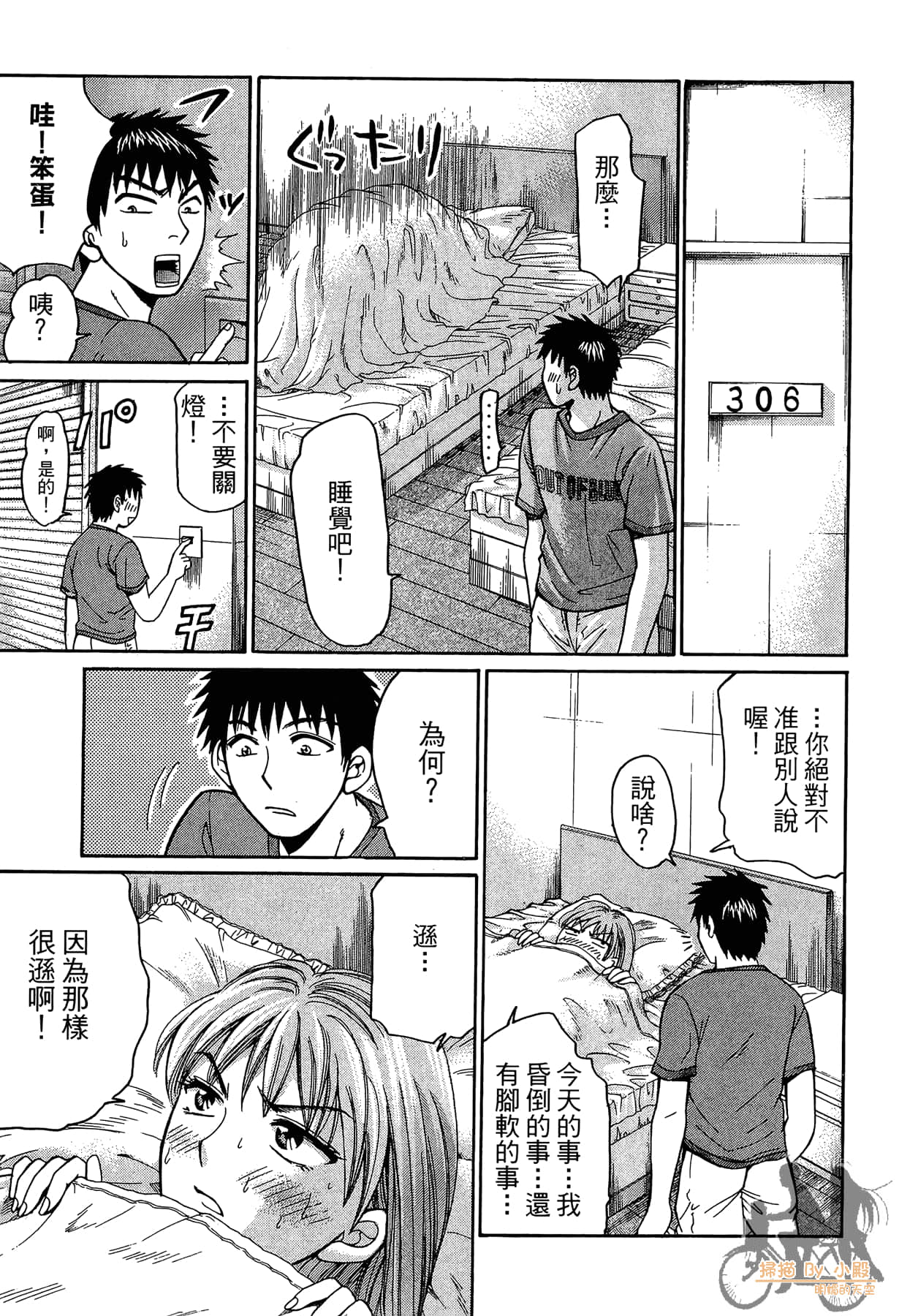 Page 200