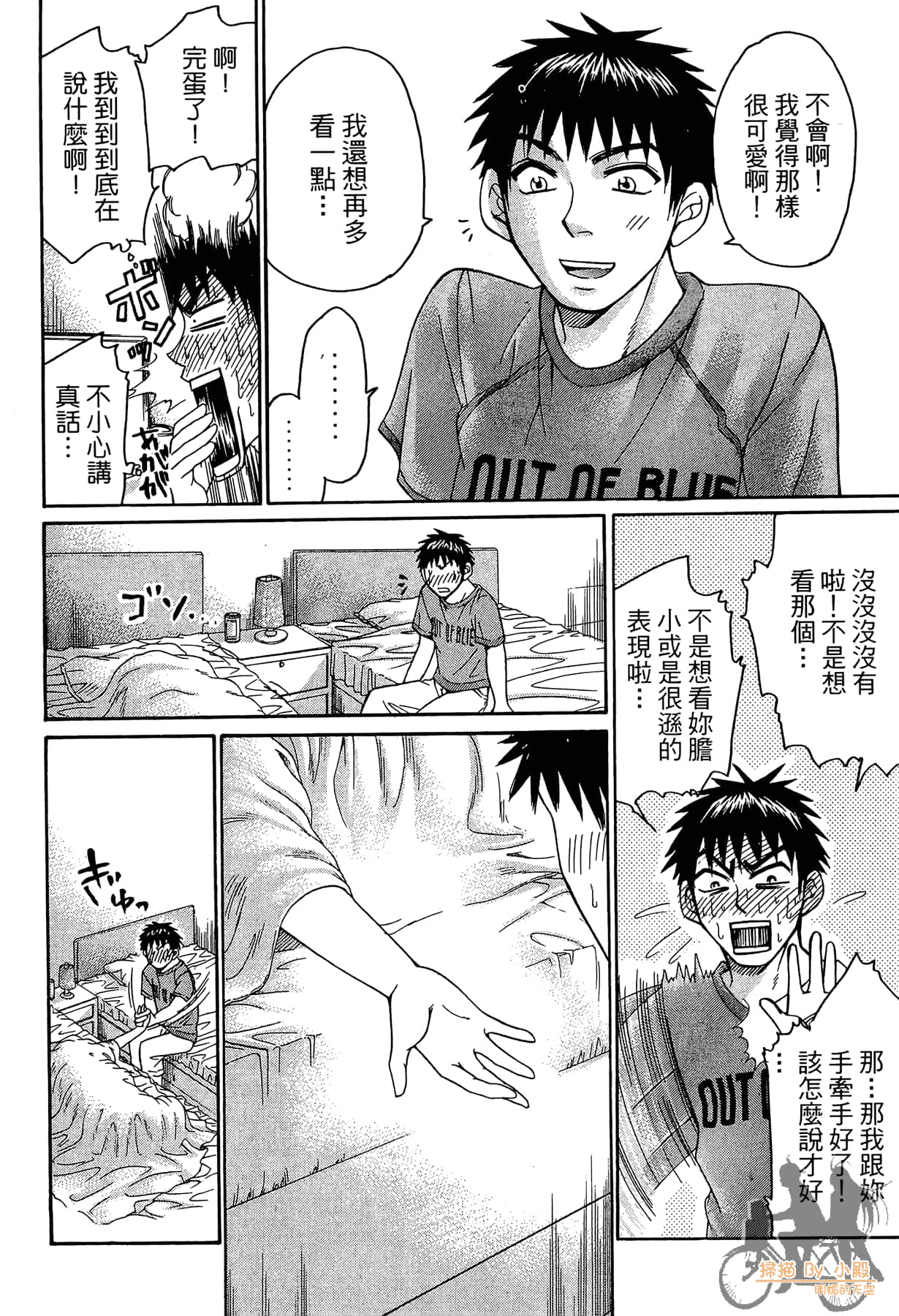 Page 201