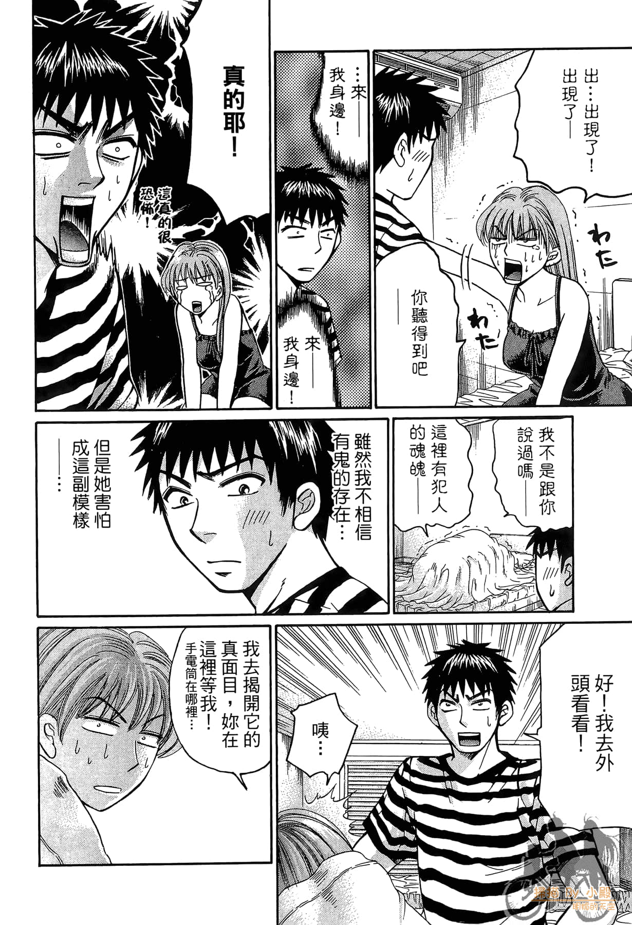 Page 203