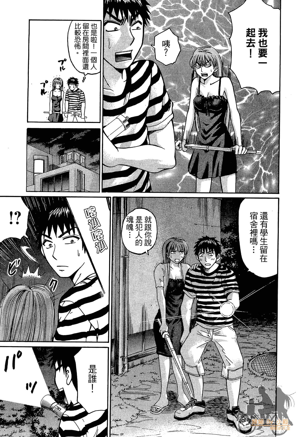 Page 204