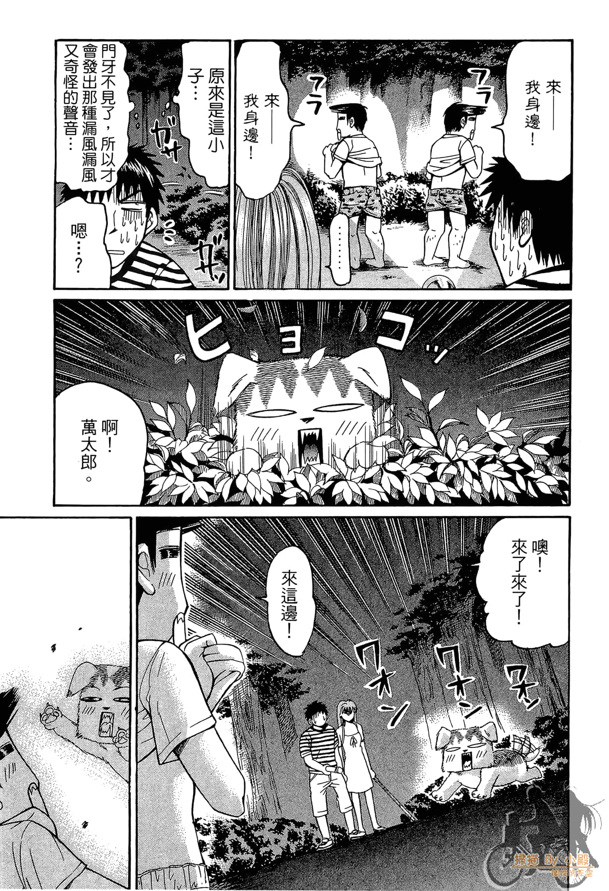 Page 206