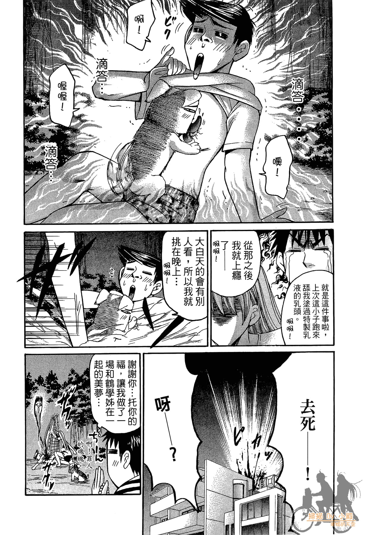 Page 207