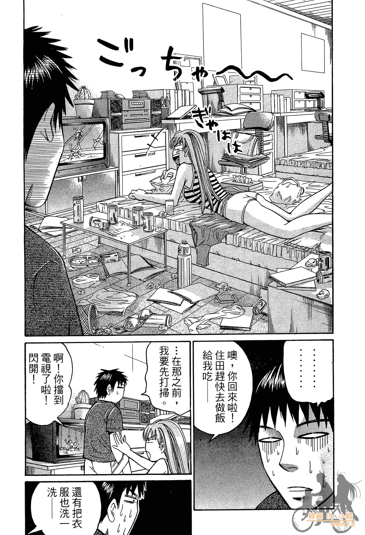 Page 210