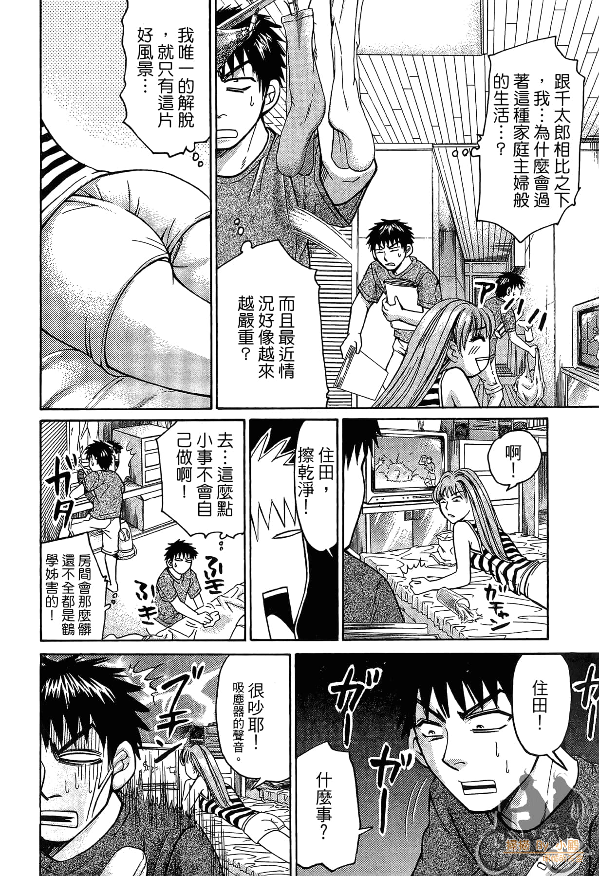 Page 211