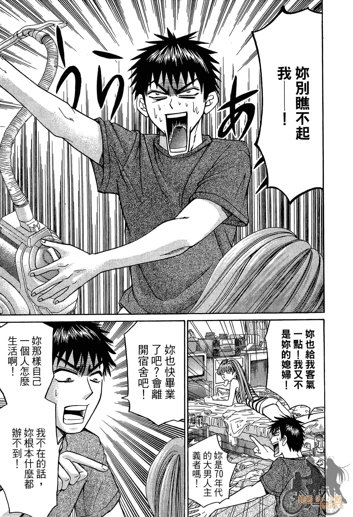 Page 212
