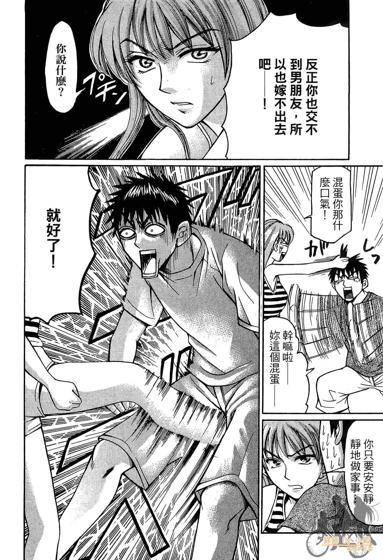 Page 213
