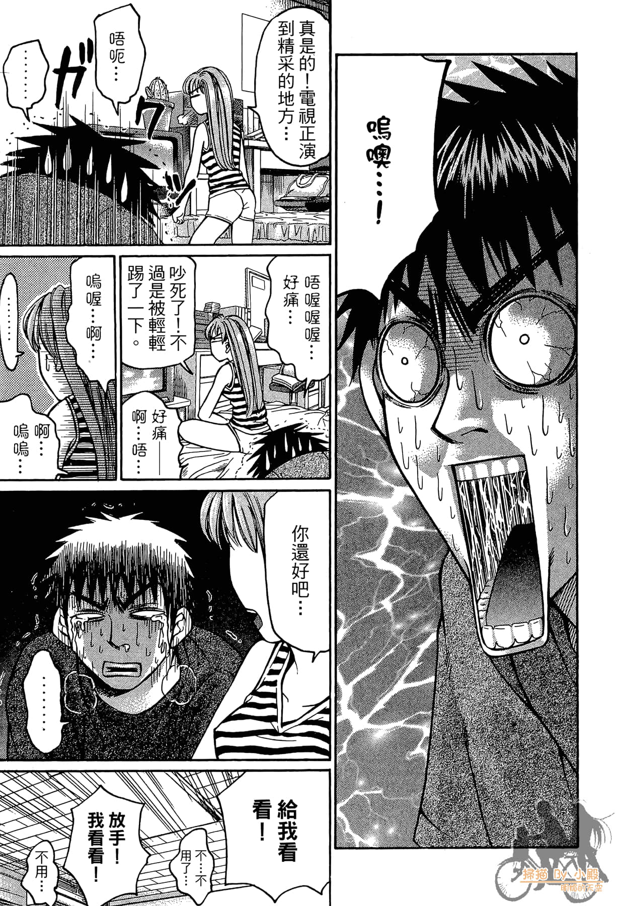 Page 214