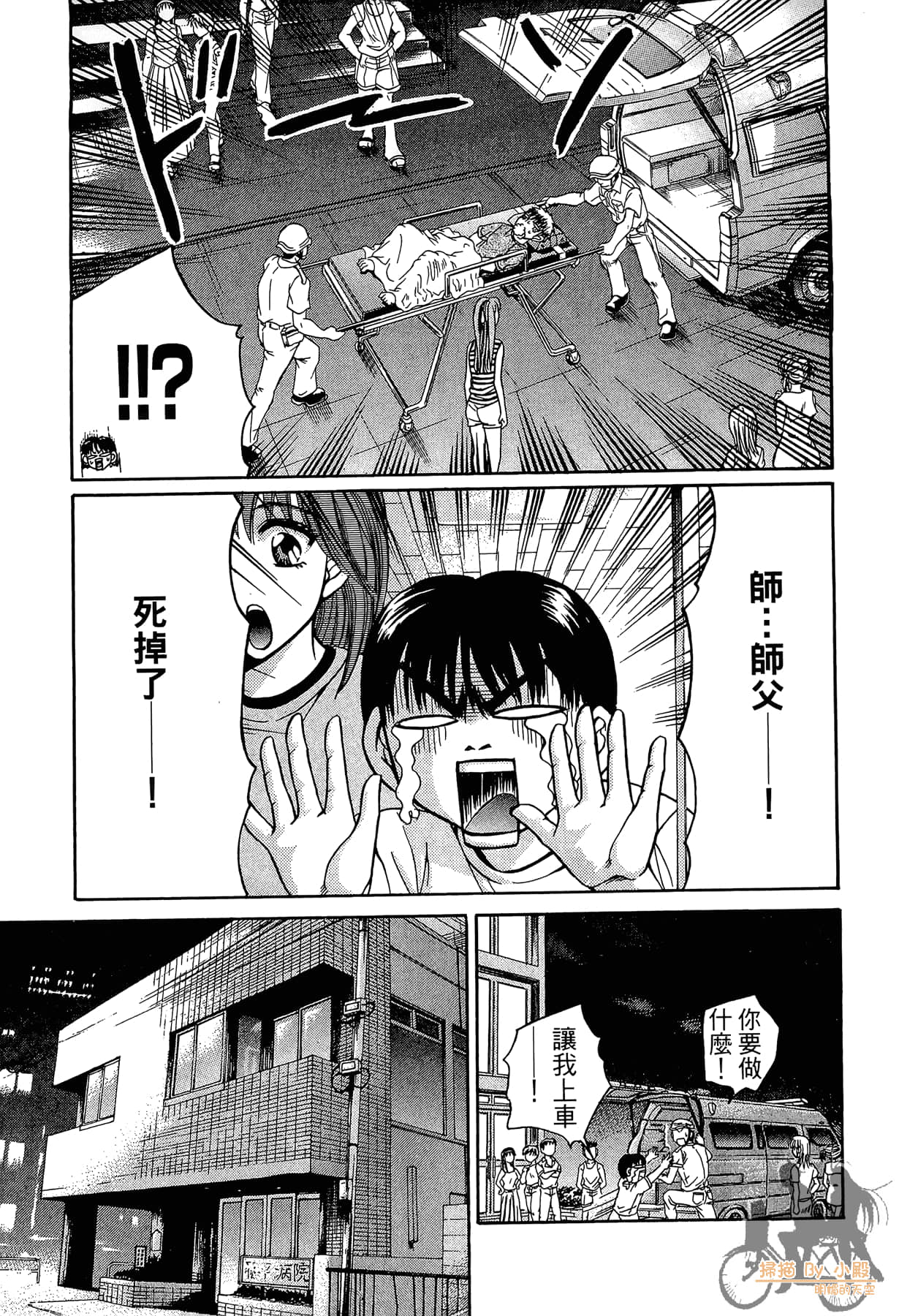 Page 216