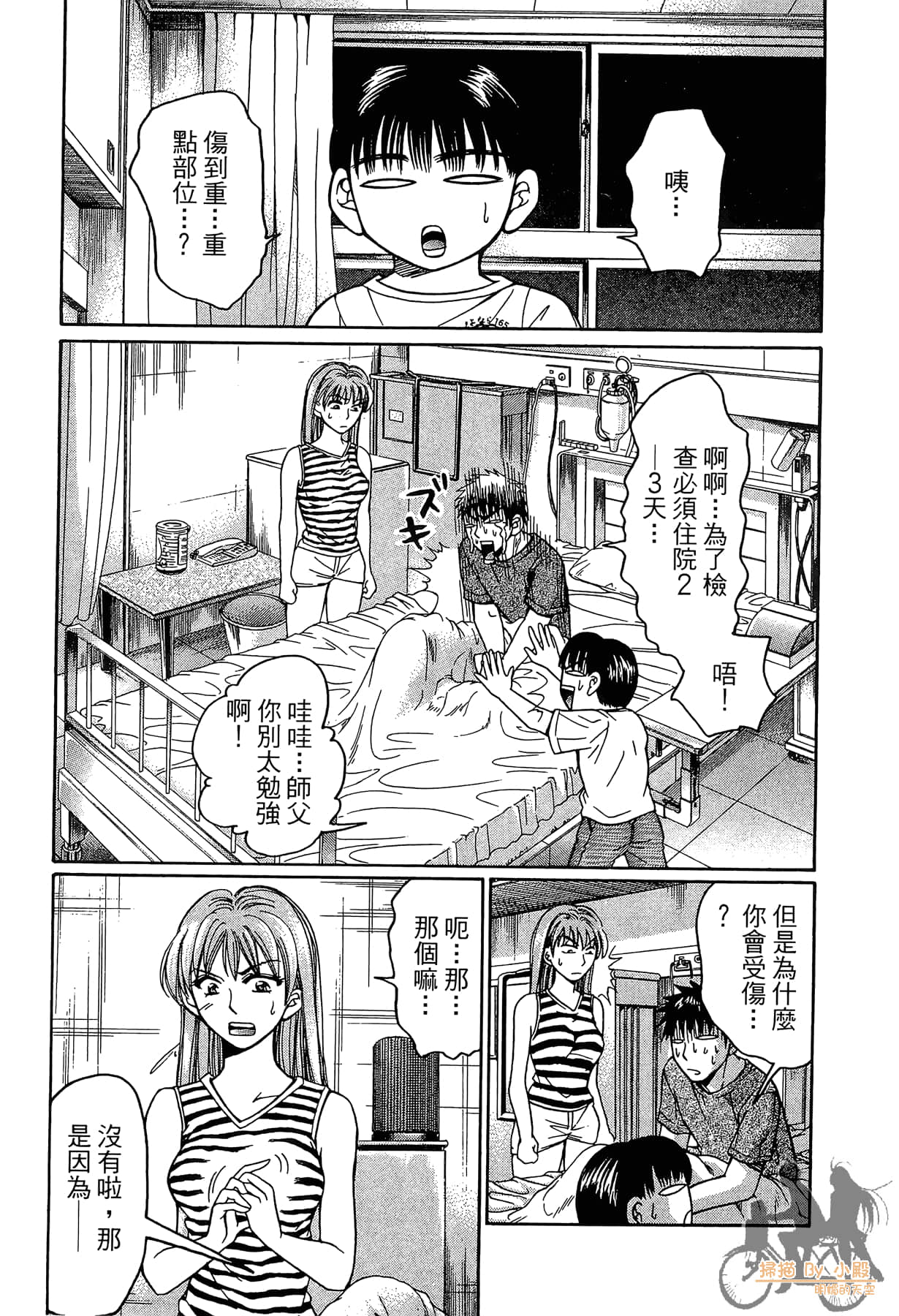 Page 217