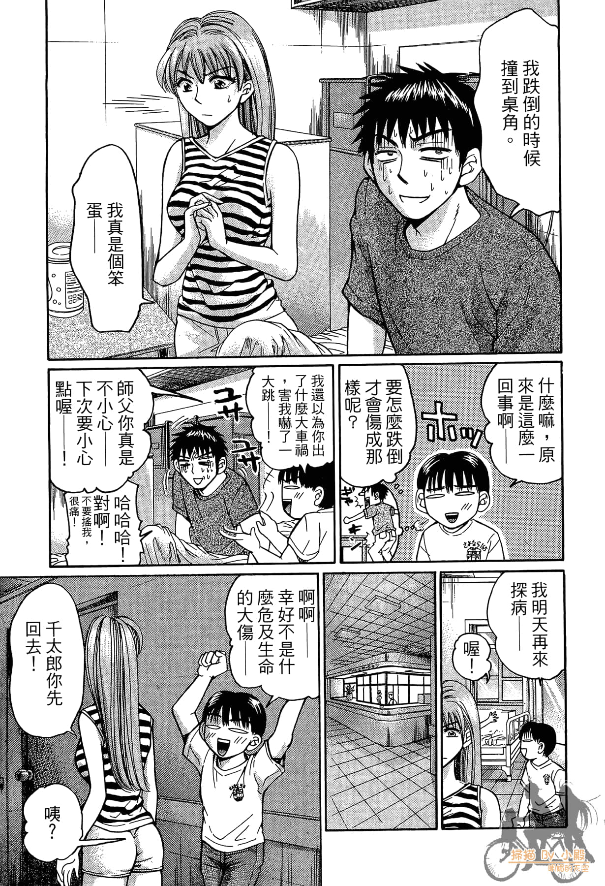 Page 218