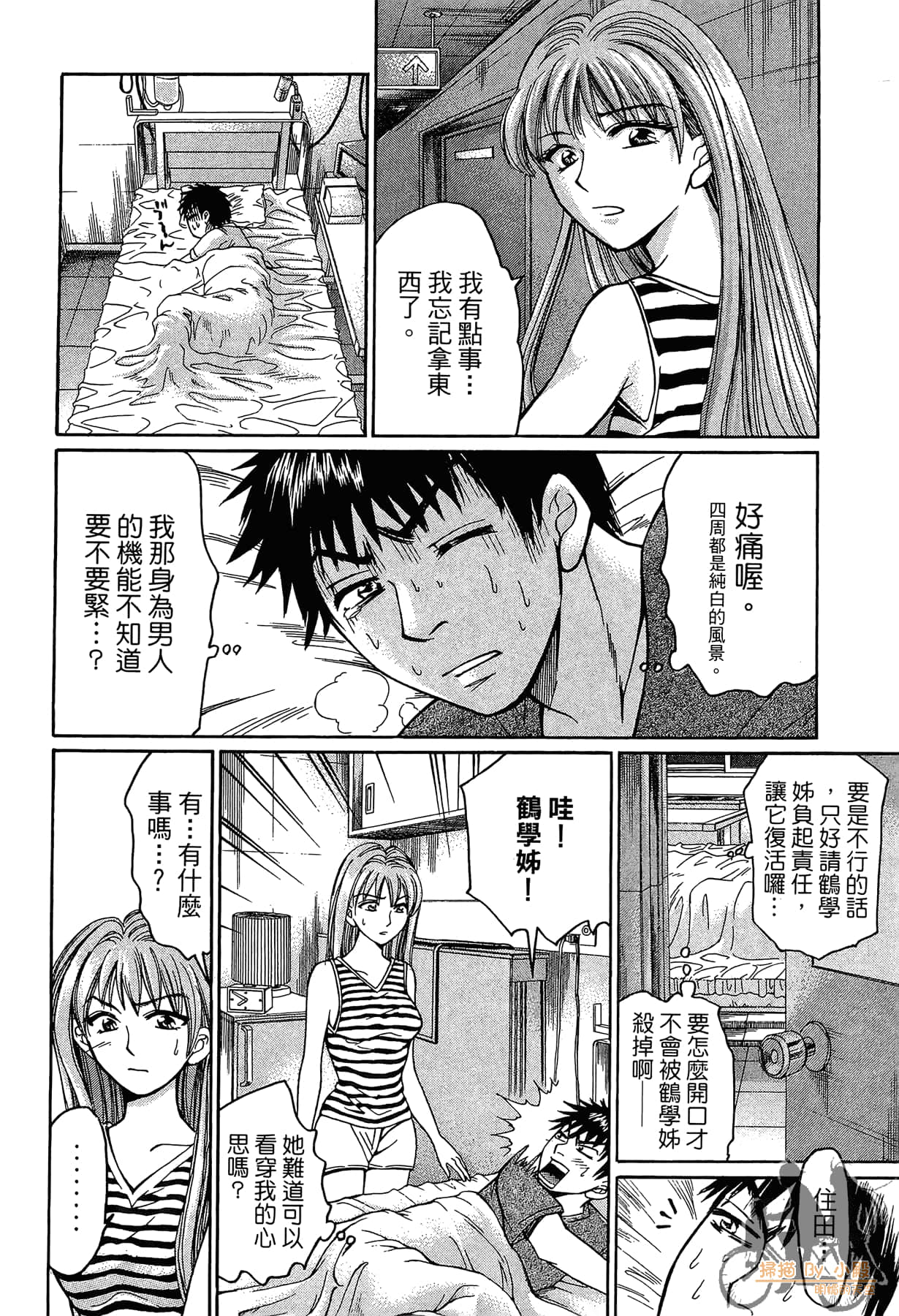 Page 219