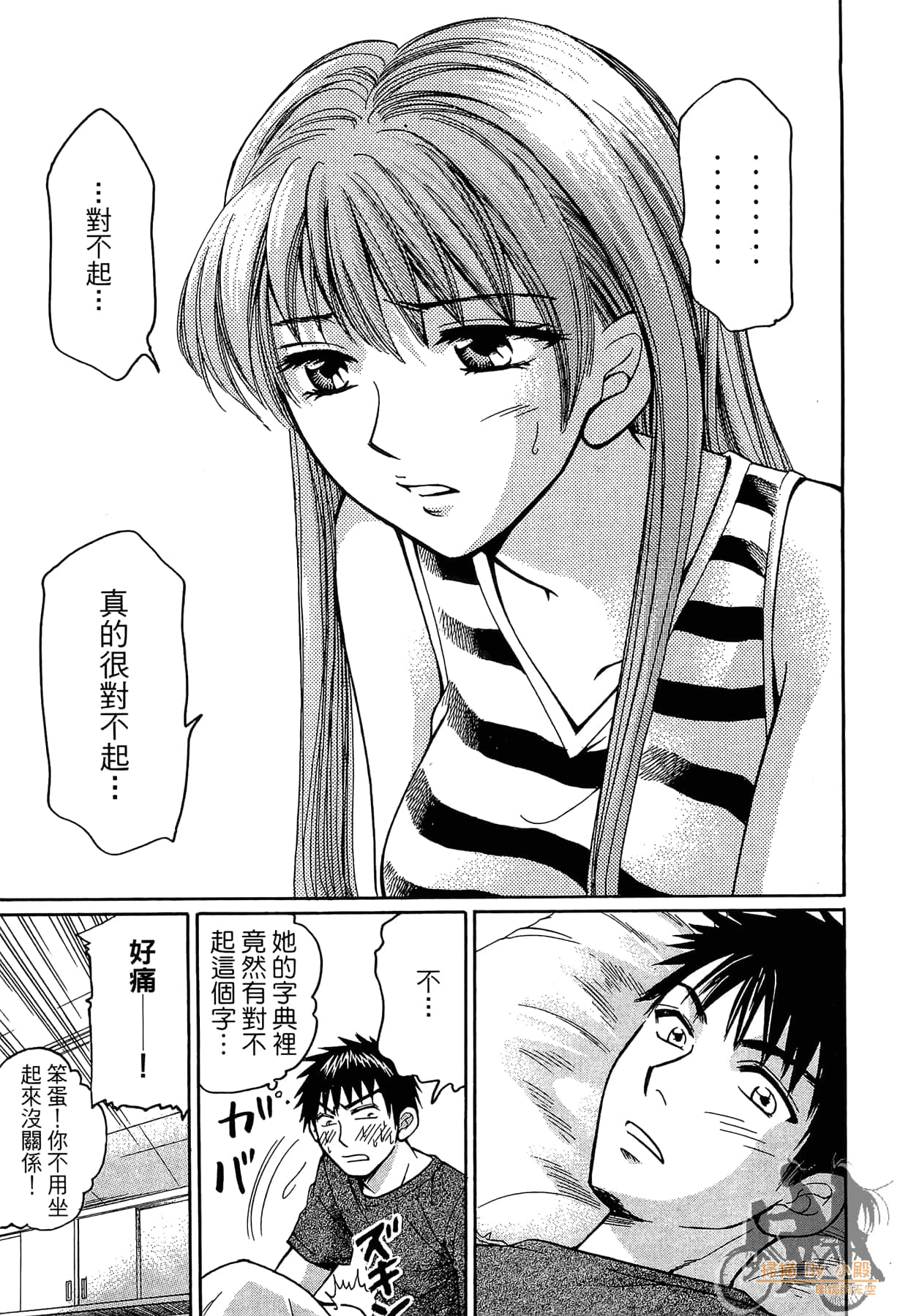 Page 220
