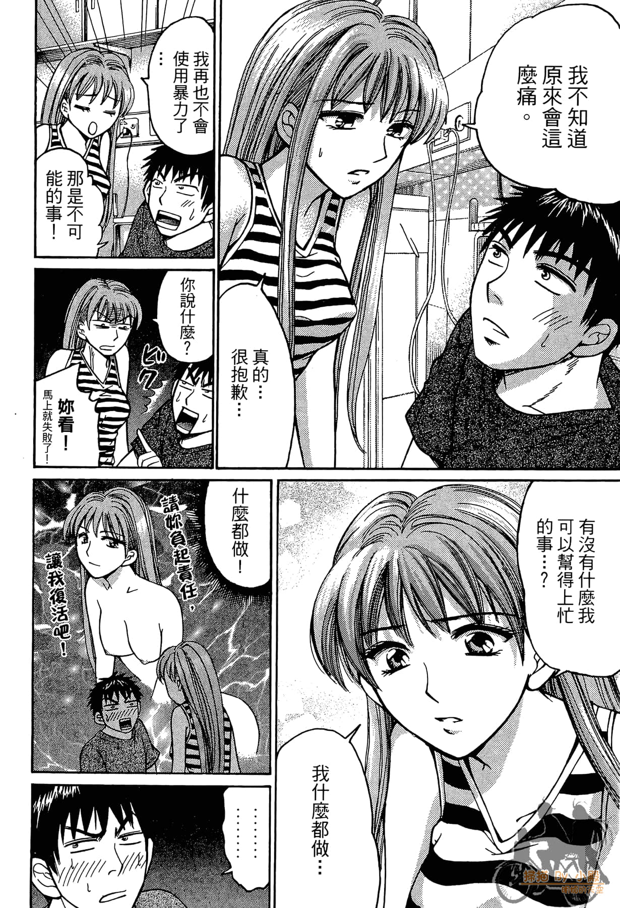 Page 221