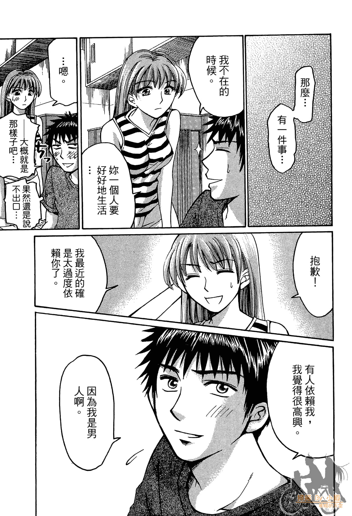 Page 222