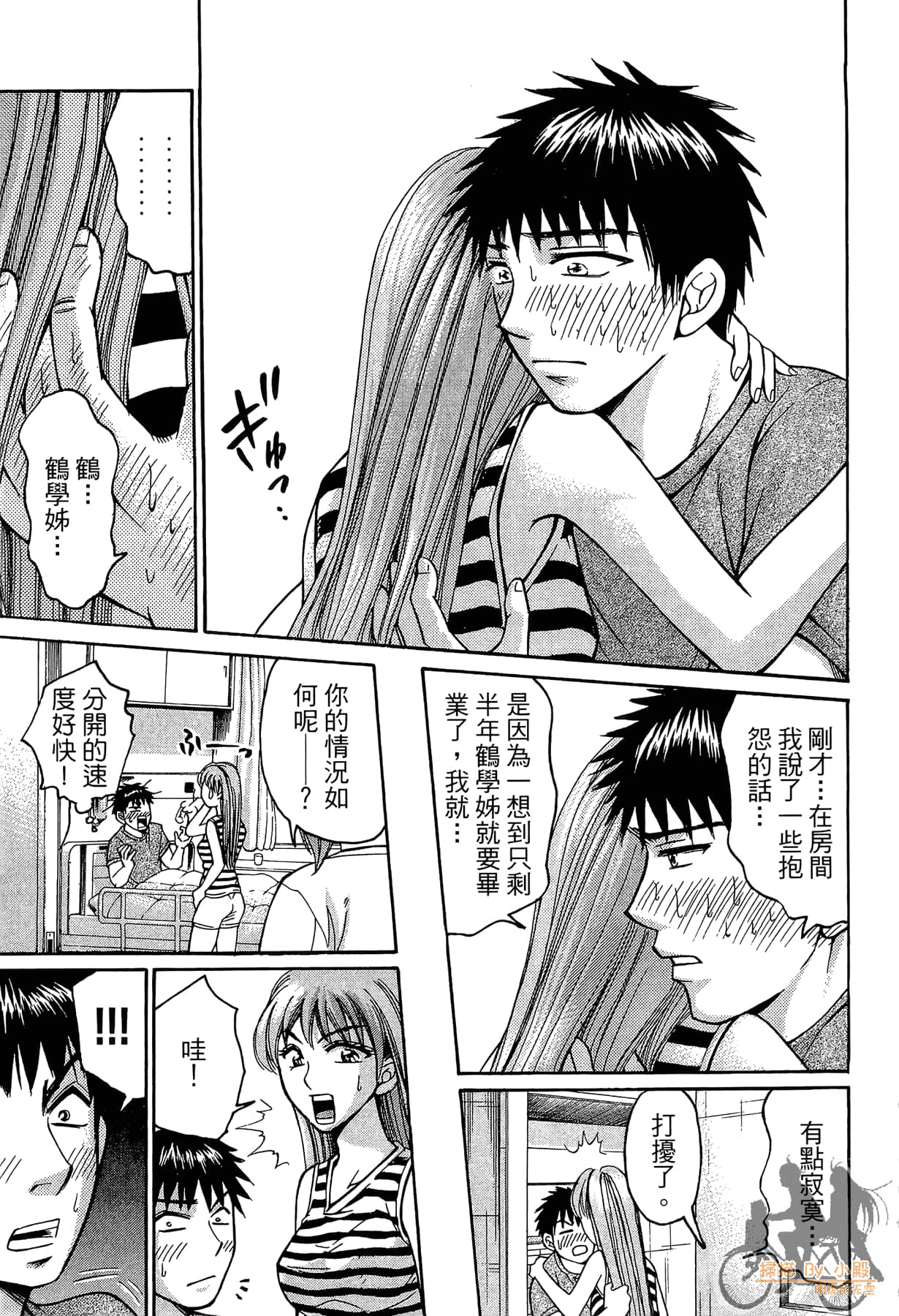 Page 224
