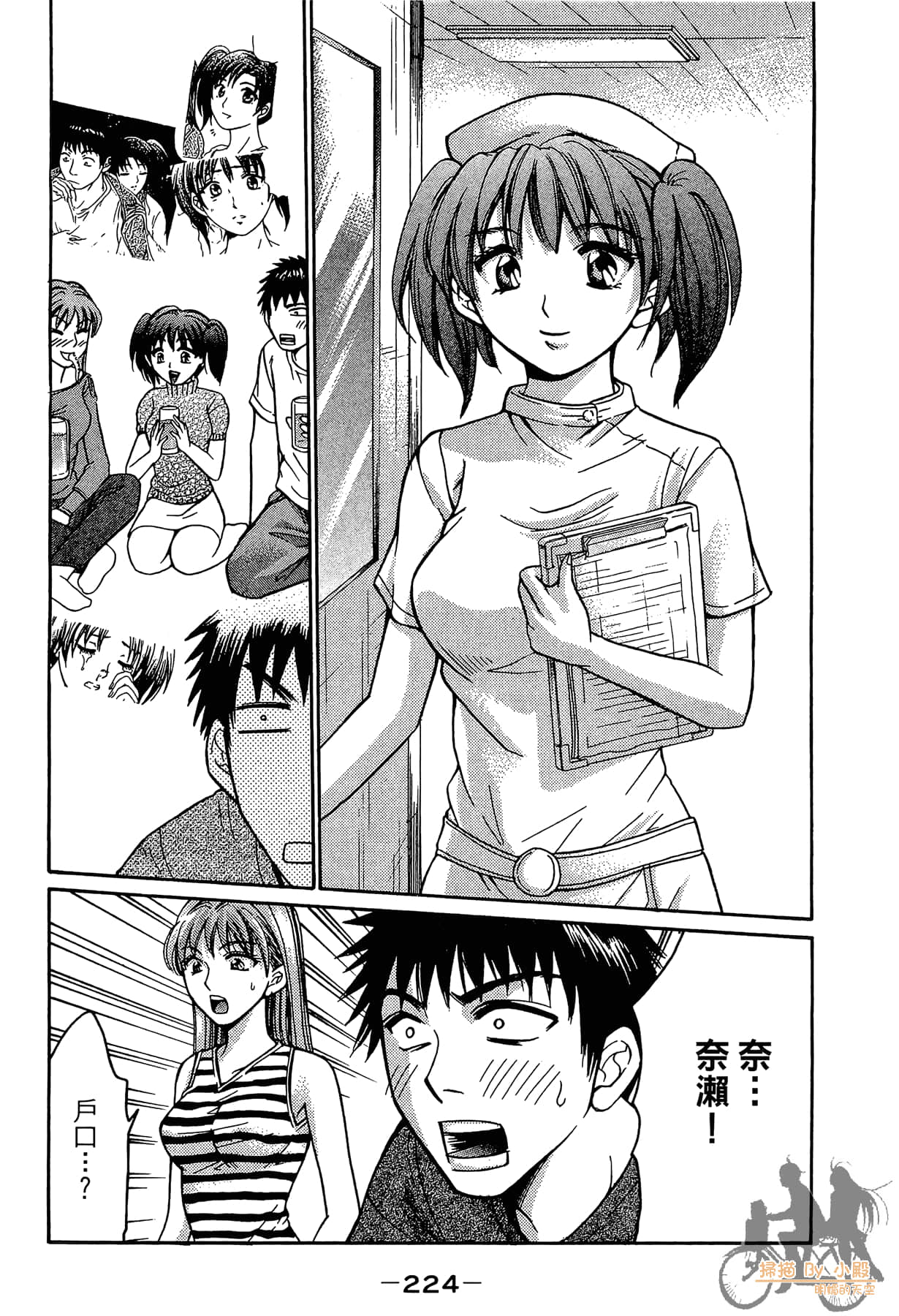 Page 225