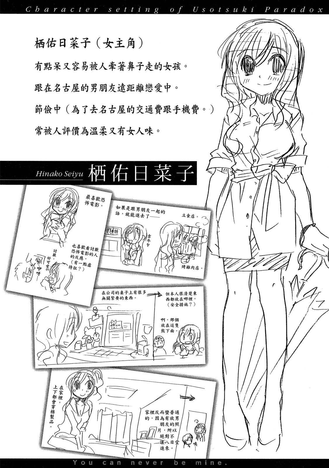 Page 58