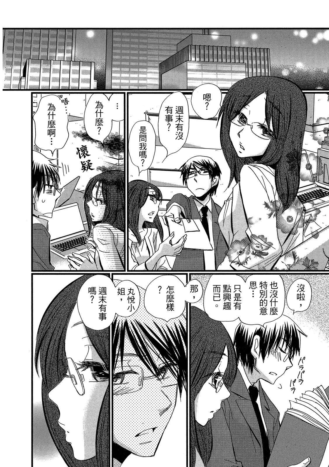 Page 62