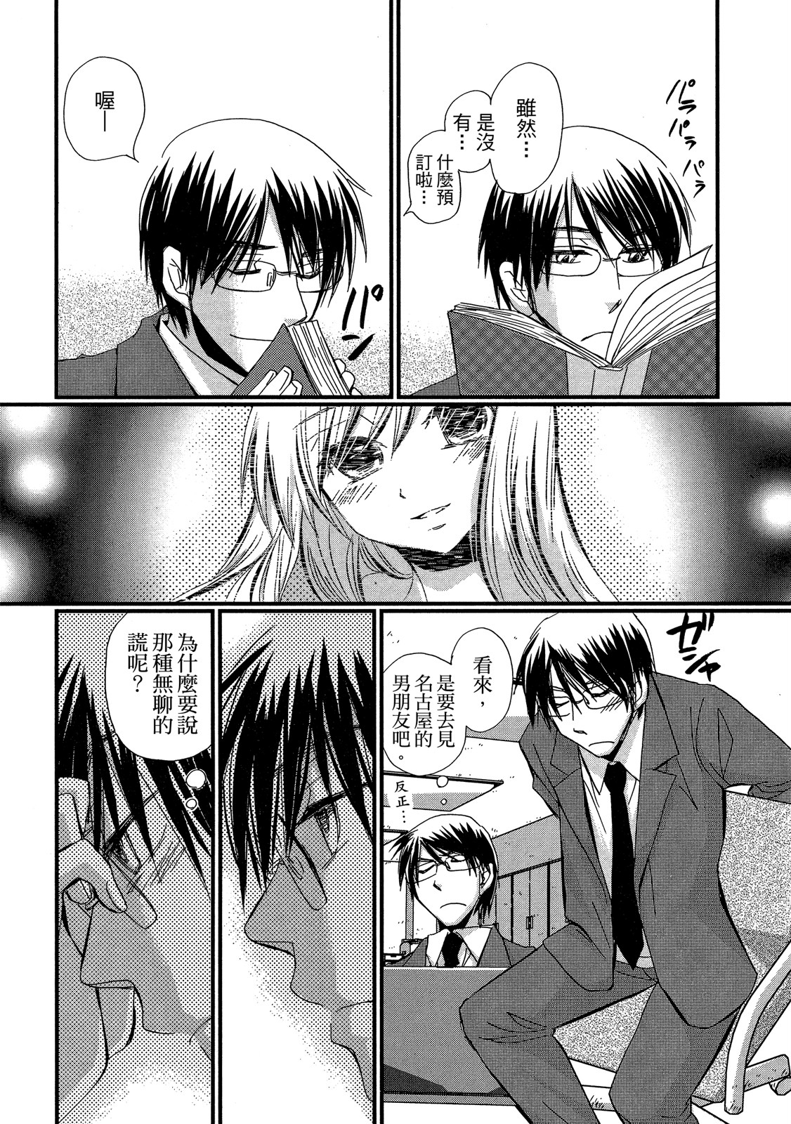 Page 63