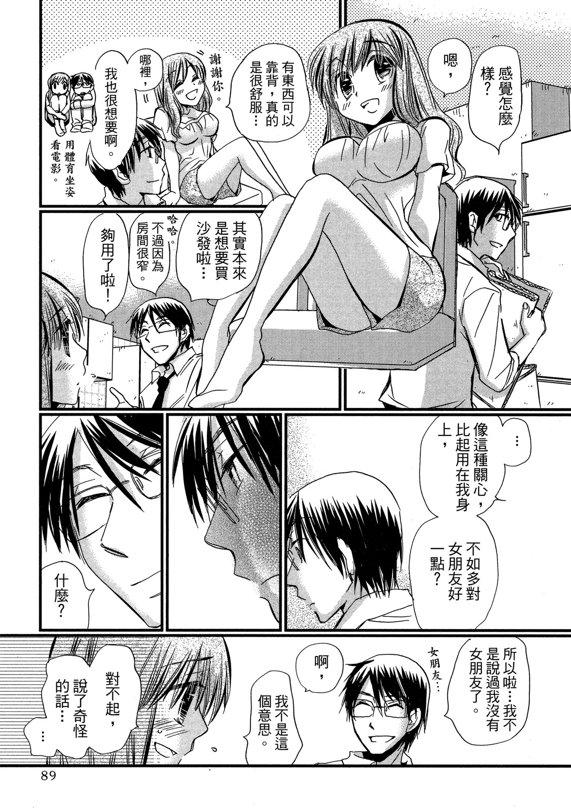 Page 89