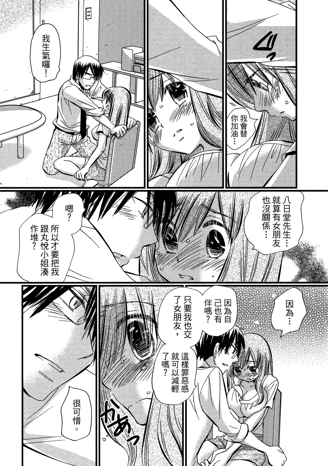 Page 91